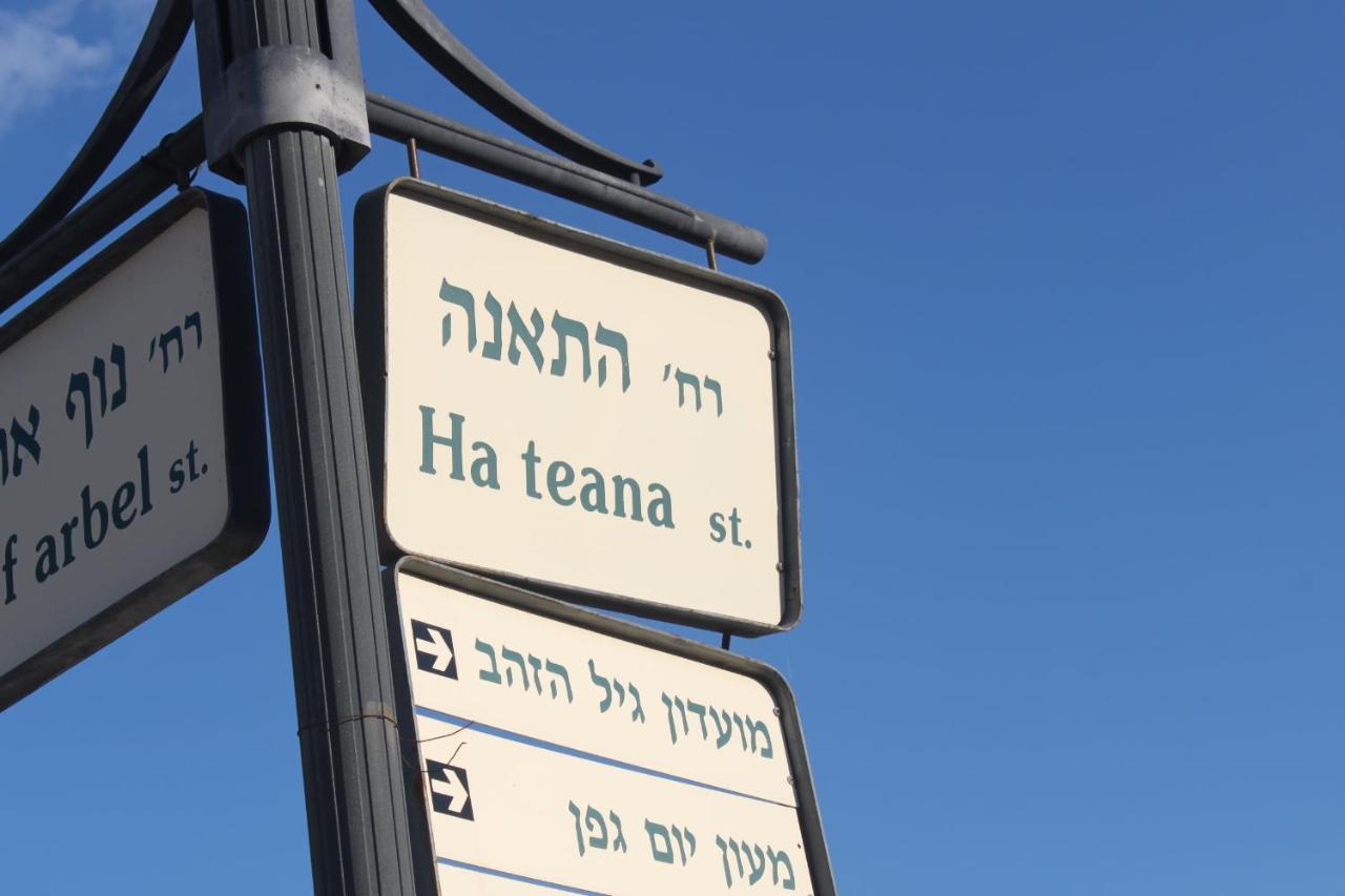 נוף הארבל עם חלון לכינרת Apartment มิกดาล ภายนอก รูปภาพ